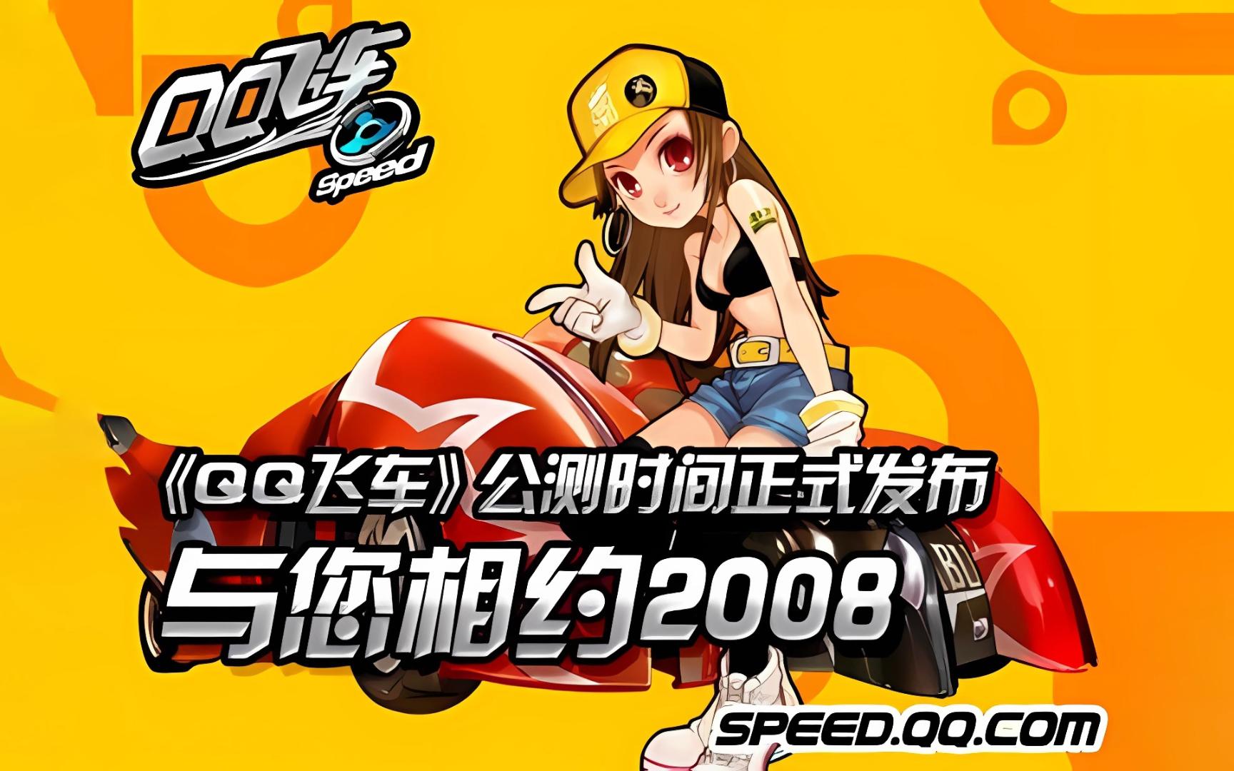 速让对方难 速让对方难