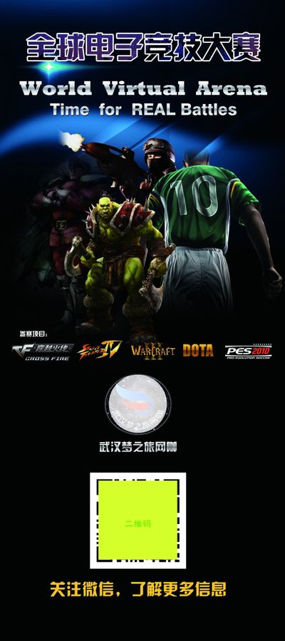 的固定武器 的固定武器