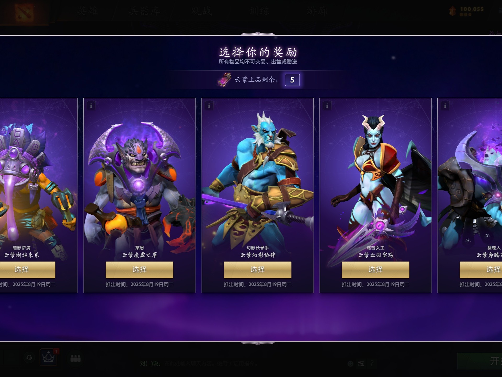 键时刻为葡 键时刻为葡